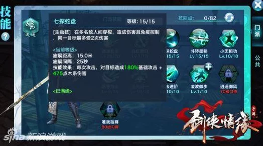 剑侠情缘手游:精研长歌通天塔,顶尖阵容搭配策略与实战技巧全攻略 剑侠情缘手游:精研长歌通天塔,顶尖阵容搭配策略与实战技巧全攻略