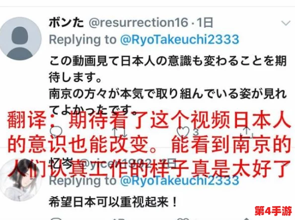 性BwBwBwBw毛多多：网友热议其内容独特，引发广泛关注与讨论，成为近期网络热潮！