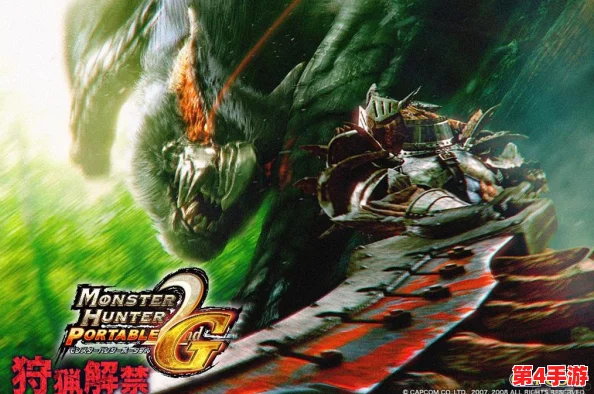 《怪物猎人PSP系列》：全面剖析，哪类武器最适合你的狩猎之旅？
