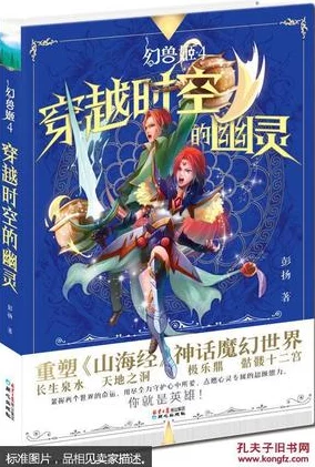 穿越时空的恋曲:《姬魔恋战纪》8090情怀再现,联谊新章解锁恋爱秘籍 穿越时空的恋曲:《姬魔恋战纪》8090情怀再现,联谊新章解锁恋爱秘籍