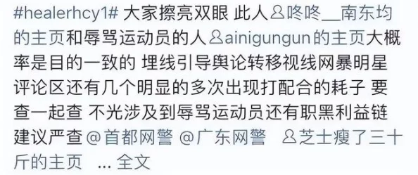 男生幽默故事:坤坤开元黄中黄申请女生引发热议 男生幽默故事:坤坤开元黄中黄申请女生引发热议