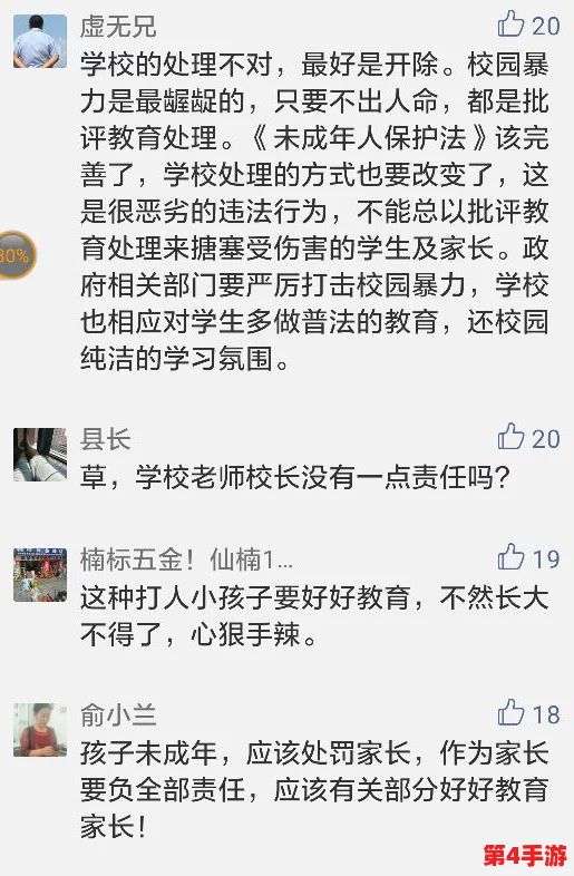 男生幽默故事:坤坤开元黄中黄申请女生引发热议 男生幽默故事:坤坤开元黄中黄申请女生引发热议