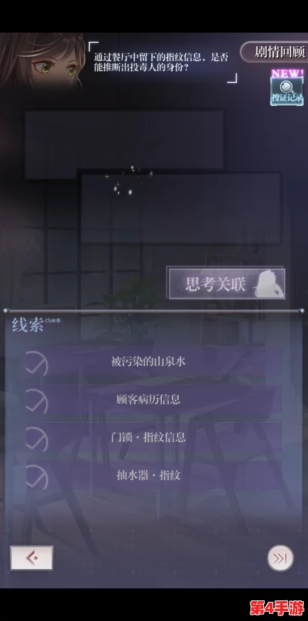 《未定事件簿》苍翼捕珍全攻略:解锁珍稀线索,策略布局赢取活动宝藏指南 《未定事件簿》苍翼捕珍全攻略:解锁珍稀线索,策略布局赢取活动宝藏指南