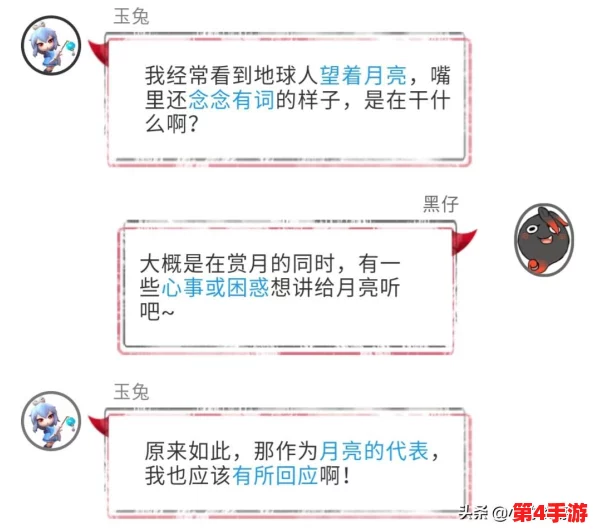 深度剖析:一起来捉妖中许愿星的市场价值与妖灵珍稀度评估策略指南 深度剖析:一起来捉妖中许愿星的市场价值与妖灵珍稀度评估策略指南