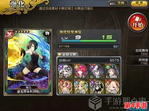 《封印战记》深度探索：家族系统全面玩法指南与策略进阶手册