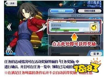 FGO空境复刻101室高效配置指南:解锁自由本关卡掉落加成策略,优化资源获取效率全攻略 FGO空境复刻101室高效配置指南:解锁自由本关卡掉落加成策略,优化资源获取效率全攻略