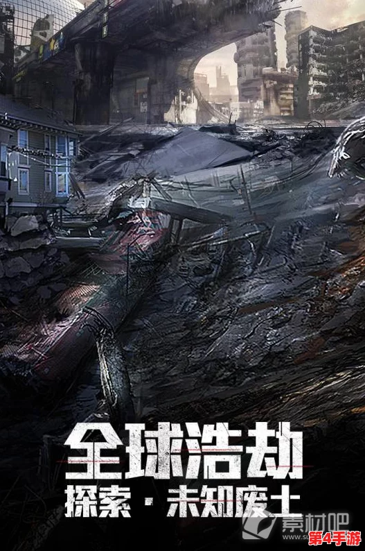 末日求生:从零打造乌托邦,捡拾废墟中的宝藏——我的完美开荒攻略与生存智慧 末日求生:从零打造乌托邦,捡拾废墟中的宝藏——我的完美开荒攻略与生存智慧