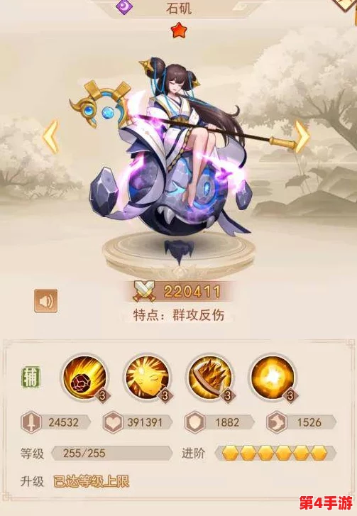 构建封神幻想巅峰战阵：石矶娘娘为核心的全能阵容搭配策略指南