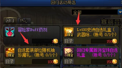 探索黑神话悟空：揭秘龟泪珍稀道具的独门获取策略与技巧