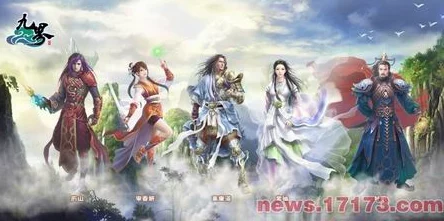 诛仙八女九阴争荃:神秘力量交织的奇幻传奇 诛仙八女九阴争荃:神秘力量交织的奇幻传奇