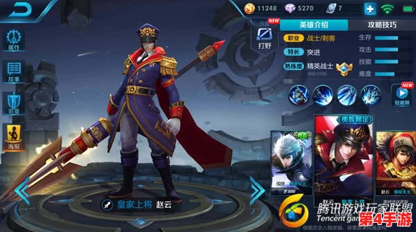 重塑战场格局：王者荣耀元流之子法师独家出装策略与实战应用指南