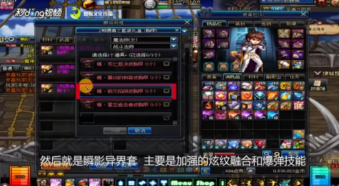 异世界探险7.0版：火系法师顶尖装备搭配策略与实战效能全剖析