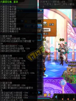异世界探险7.0版：火系法师顶尖装备搭配策略与实战效能全剖析