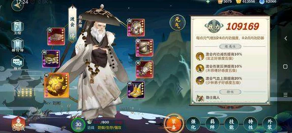 剑网3指尖江湖：全面解锁达摩残页获取策略，高效收集珍稀物品秘籍分享