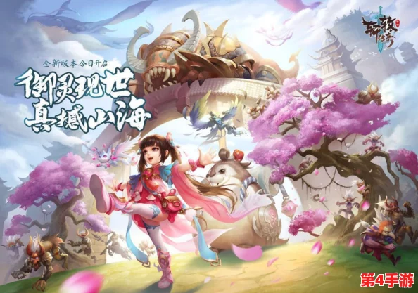 独家揭秘:山海经口袋版尊享礼包码集锦,精选十枚永久激活密钥,畅享无限奇遇! 独家揭秘:山海经口袋版尊享礼包码集锦,精选十枚永久激活密钥,畅享无限奇遇!