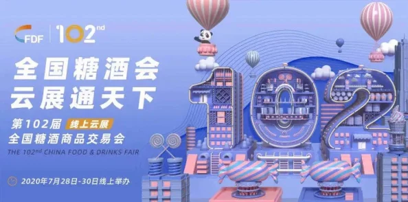 精选云游戏PC平台：畅享云端游戏盛宴，即时对战无界限在线畅玩新体验