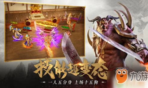 一刀传世：揭秘最强符咒灵器搭配策略，助你战力飙升的明智之选