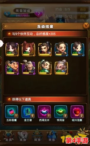 《仙剑奇侠传》幻境试炼新纪元：策略布阵全攻略，解锁高难挑战技巧与阵容推荐