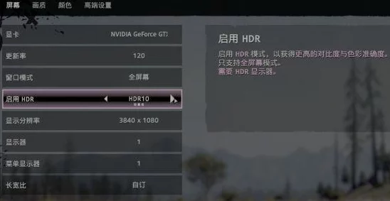 全面对比评测：新曙光与辐射4哪款游戏世界构建、剧情深度及玩家体验更胜一筹？