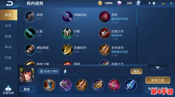 重塑天际，星之破晓后羿终极联盟阵容攻略：打造最强协同战力指南