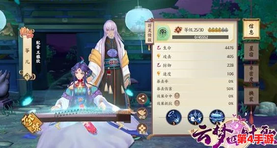 云梦四时歌：探寻桃瑶极致魅力，全方位解析顶级符灵技能与属性特色