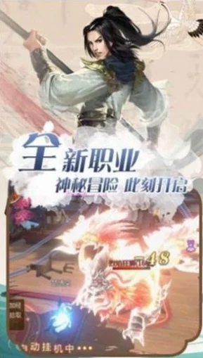 2024年热门修仙渡劫游戏大赏:探索飞升之路,沉浸式体验仙途奇缘的顶级佳作精选 2024年热门修仙渡劫游戏大赏:探索飞升之路,沉浸式体验仙途奇缘的顶级佳作精选