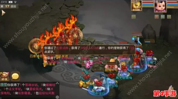 问道手游元宝速通攻略：高效策略揭秘，助你轻松积累丰厚资源