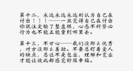 男生女生在一起嗟嗟嗟很痛原声:青春期交往的挑战与思考 男生女生在一起嗟嗟嗟很痛原声:青春期交往的挑战与思考