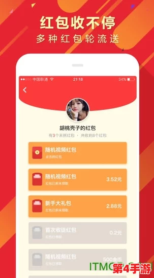 9幺免费解锁版下载，畅享无限可能，带给你全新的体验