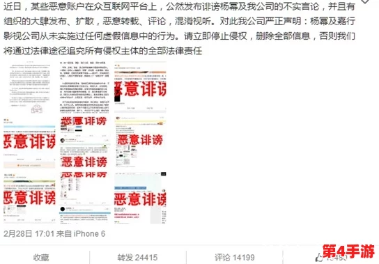 如何避坑:破解搞机恶time软件不用嘉兴暗藏玄机背后那些事 如何避坑:破解搞机恶time软件不用嘉兴暗藏玄机背后那些事