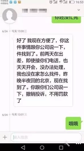 如何避坑:破解搞机恶time软件不用嘉兴暗藏玄机背后那些事 如何避坑:破解搞机恶time软件不用嘉兴暗藏玄机背后那些事