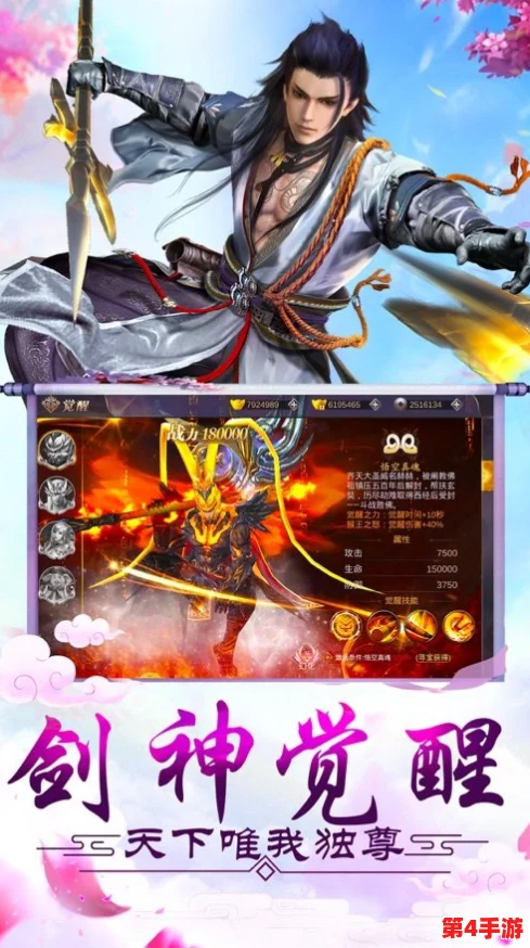 探索《江湖如梦》手游：顶尖英雄实力揭秘，独家强度排行震撼发布！