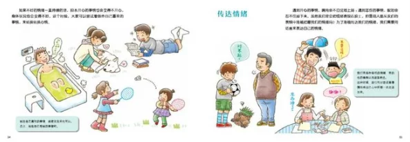 破苞第一次女初:揭示女性成长过程中重要的生理与心理转变,展现青春期的复杂情感与自我认知 破苞第一次女初:揭示女性成长过程中重要的生理与心理转变,展现青春期的复杂情感与自我认知