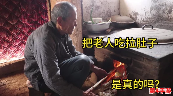 让大爷再帮你排排毒是什么小说：一段关于神秘老人的惊险故事