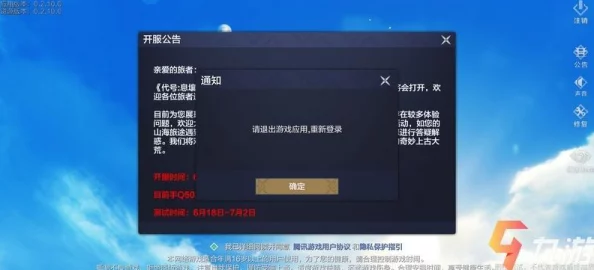 解决猎魔战纪频繁闪退问题：全面排查与优化策略指南