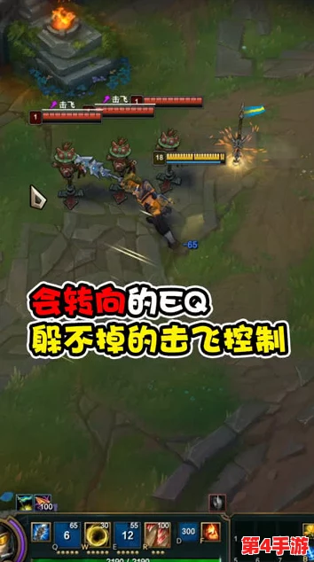 掌握皇子瞬间制敌：精细EQ闪实战连招技巧与战术应用深度探索