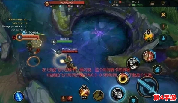 掌握皇子瞬间制敌：精细EQ闪实战连招技巧与战术应用深度探索