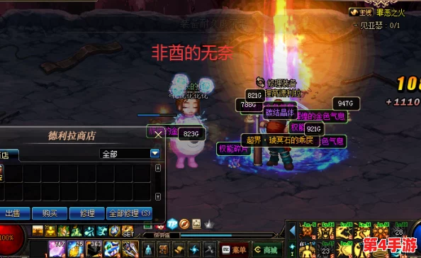 地下城与勇士》：探索最佳开罐子频道，揭秘高爆率神秘领域