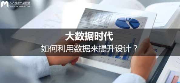 黄太子软件：如何在数字时代提升用户体验与数据安全的双重保障