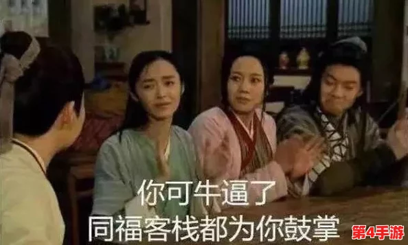 蜜汁樱桃林妙妙与男性角色关系的深层解析与心灵碰撞