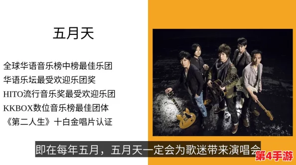 色五月婷婷五月天:解读色彩对情感的影响与五月情怀的探索 色五月婷婷五月天:解读色彩对情感的影响与五月情怀的探索