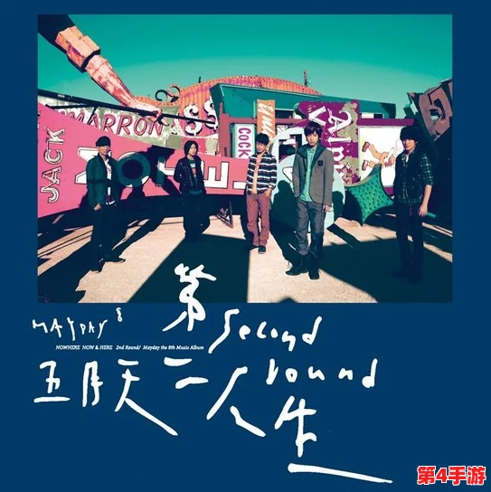 色五月婷婷五月天:解读色彩对情感的影响与五月情怀的探索 色五月婷婷五月天:解读色彩对情感的影响与五月情怀的探索