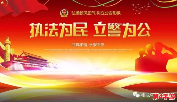 热心朝阳群众51cgfun开火车:如何在社区中发挥积极作用,促进邻里关系与社会和谐发展 热心朝阳群众51cgfun开火车:如何在社区中发挥积极作用,促进邻里关系与社会和谐发展