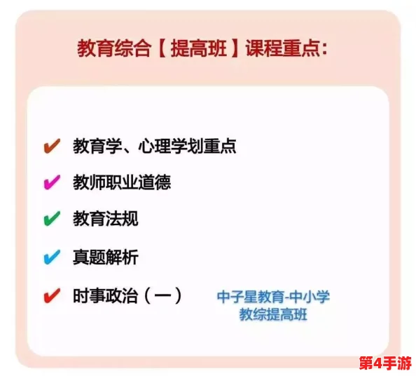怪物联萌:全面指南——高效解除与取消共鸣的实用步骤与方法探索 怪物联萌:全面指南——高效解除与取消共鸣的实用步骤与方法探索