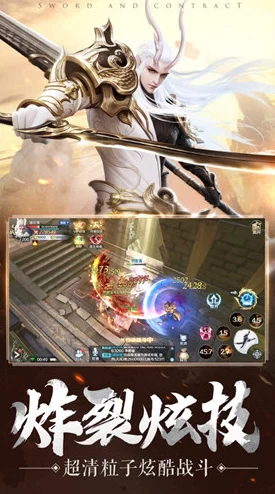 2024年度顶尖视觉盛宴：精选高画质手游排行榜，沉浸式游戏体验新标杆