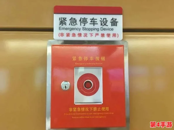 地铁生存指南:揭秘蓝门隐秘位置,助你紧急逃生路线大公开! 地铁生存指南:揭秘蓝门隐秘位置,助你紧急逃生路线大公开!