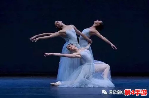 男生女生在一起嗟嗟嗟舞娘图片：探讨青春期情感与舞蹈艺术的交融之美