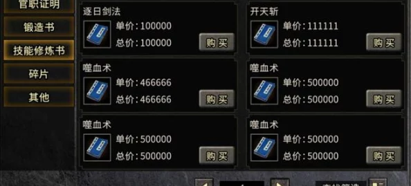 和平精英隐藏版探索：揭秘废墟深处军火库的隐秘位置与策略获取路线