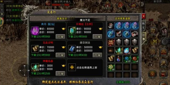 和平精英隐藏版探索：揭秘废墟深处军火库的隐秘位置与策略获取路线