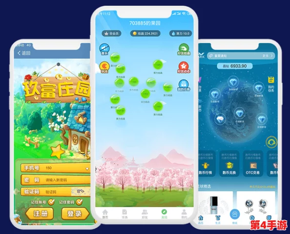 绿巨人app：一款集娱乐、社交与游戏于一体的多功能应用，满足用户多样化需求的创新平台